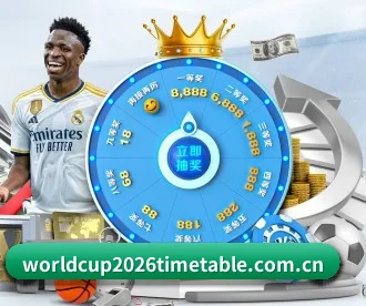 世界杯2026冠亚军热门球队最新赔率榜 APP 深度功能