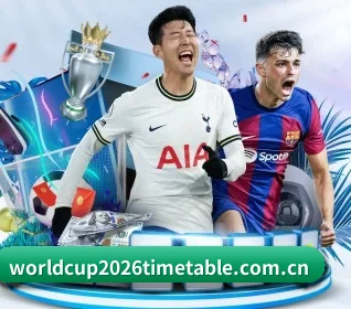 世界杯2026冠亚军热门球队最新赔率榜 APP 界面